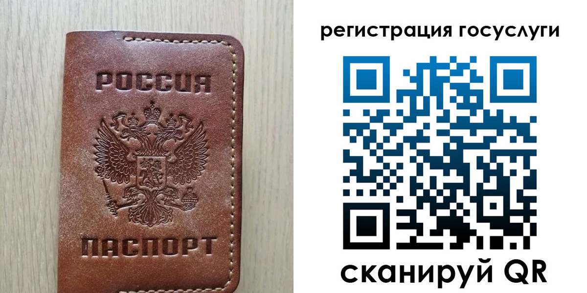 миграционный учет в Буинске