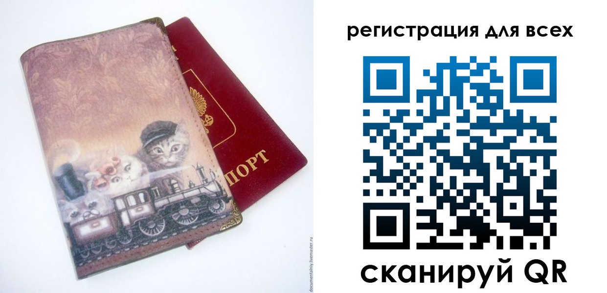 прописка поиск в Буинске