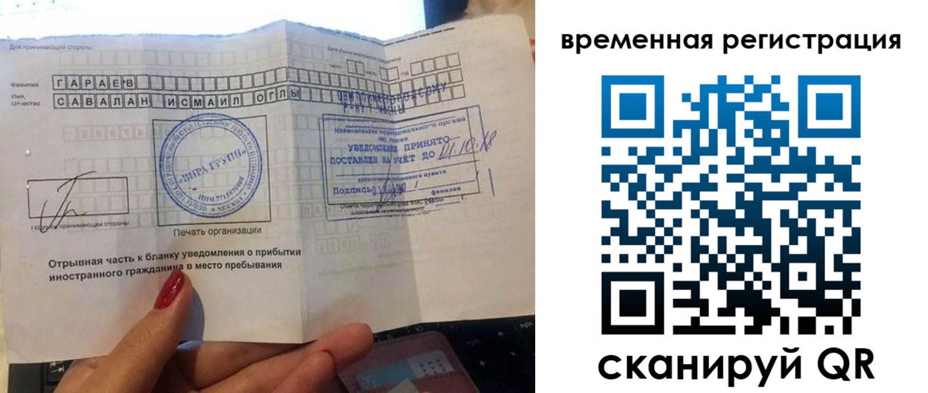 регистрация для школы в Буинске