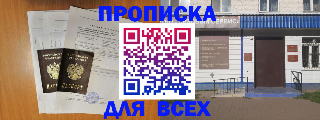 форма 3 в Буинске
