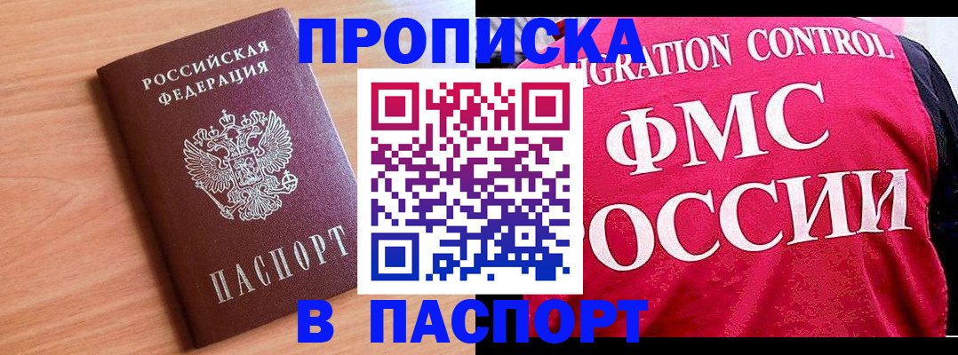 форма 3 в Буинске