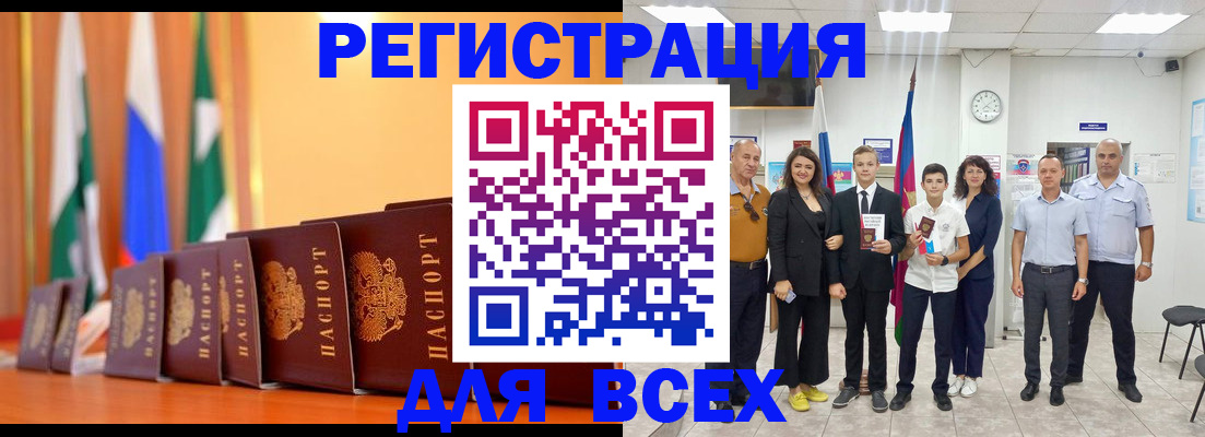 временная регистрация госуслуги в Буинске